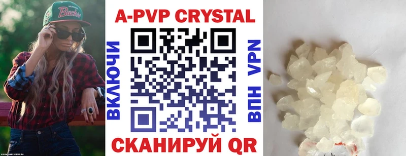 Alpha-PVP VHQ ссылка на мегу рабочий сайт Лабытнанги закладка