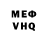 Амфетамин VHQ Adamant Vorfeis