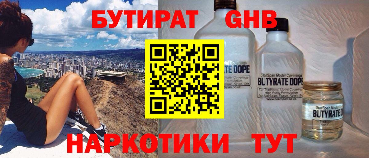 Марихуана  Гашиш  Кокаин  Вход с VPN  Лабытнанги  Меф МЯУ МЯУ кристаллы  ГАШ  МЕТ 