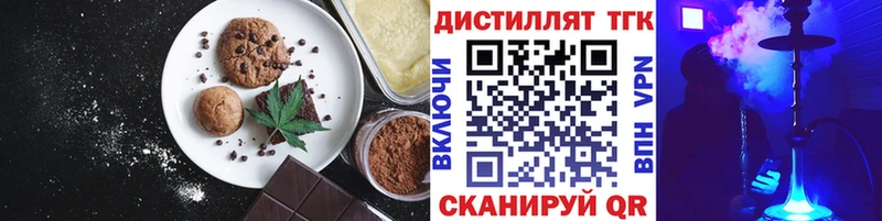 Canna-Cookies марихуана купить наркотик блэк спрут ссылка Лабытнанги