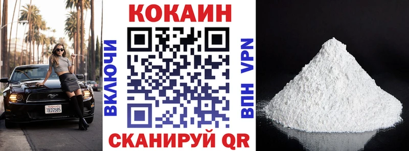 COCAIN 98%  Лабытнанги 