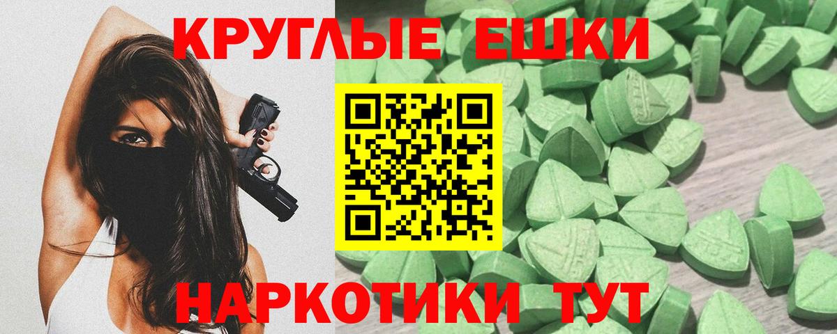 Лабытнанги  ЭКСТАЗИ Дубай  Вход с VPN  ЭКСТАЗИ mix 
