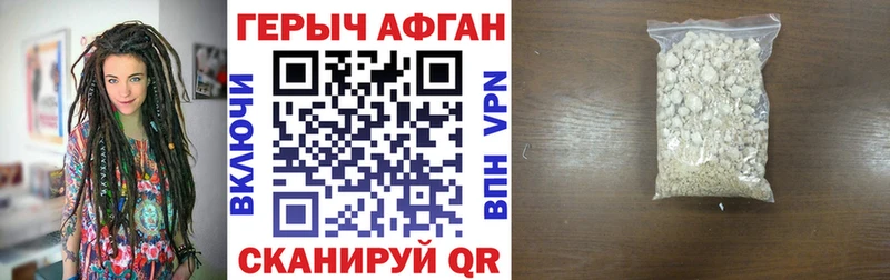 Героин VHQ  гидра ссылка  Лабытнанги 