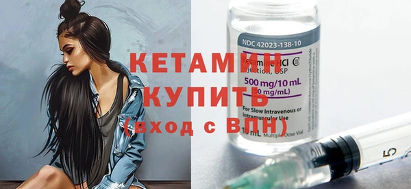 мескалин Лагань