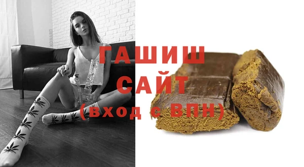 гашиш Ладушкин