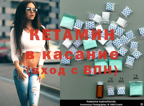 мескалин Лагань
