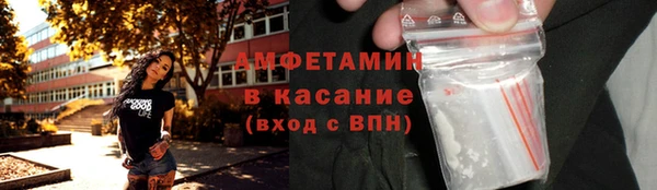 мескалин Лагань