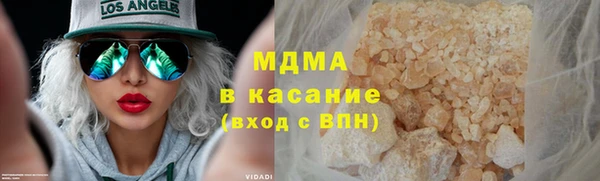 мескалин Лагань