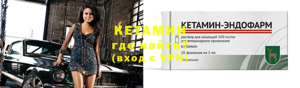 MESCALINE Краснослободск
