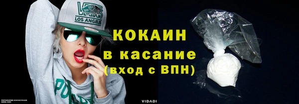 мескалин Лагань