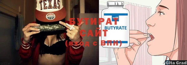 гашиш Ладушкин