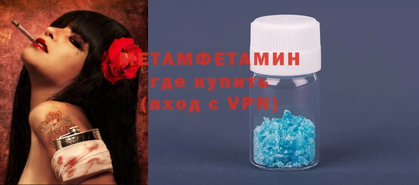 PSILOCYBIN Лабытнанги