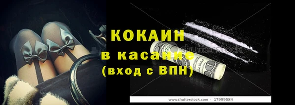 СК Красноперекопск