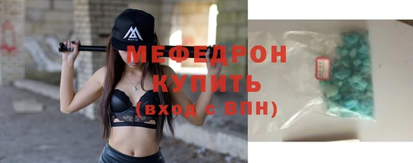 мескалин Лагань