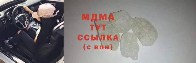 мескалин Лагань