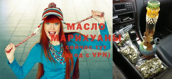 мяу мяу кристалл Куйбышев