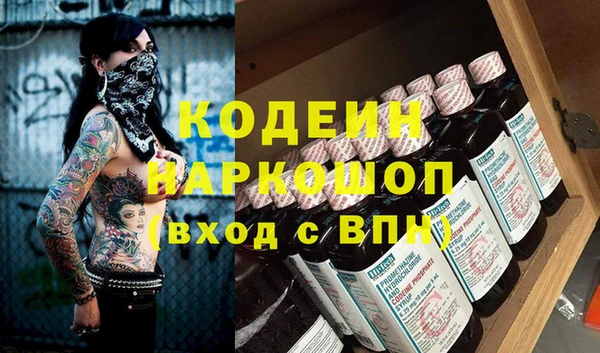 мескалин Лагань