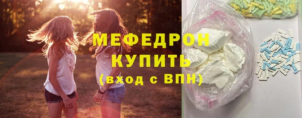 мескалин Лагань