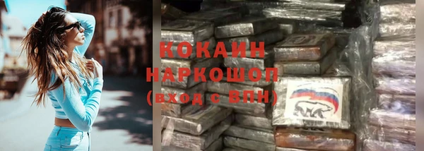гашиш Ладушкин