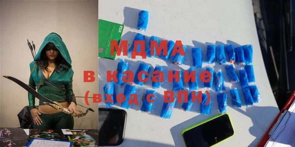 мескалин Лагань