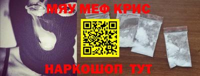 мет Гагарин
