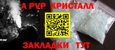 мет Гагарин