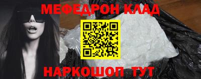 мет Гагарин