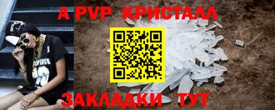 герыч Ростов-на-Дону
