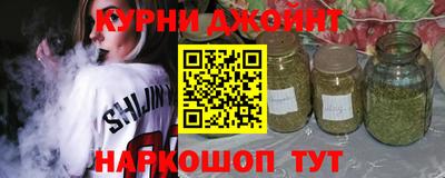 кокаин Гай