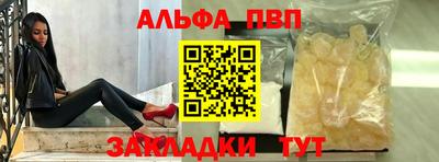 кокаин Гай