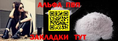 кокаин Гай
