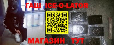 мет Гагарин