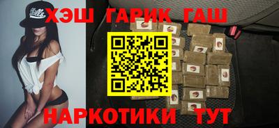 мет Гагарин