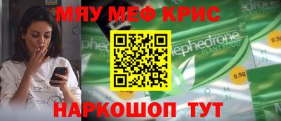 мет Гагарин