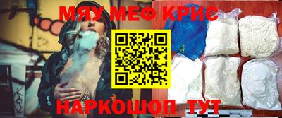 мет Гагарин