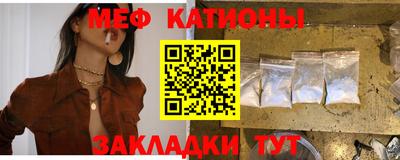 экстази Ртищево