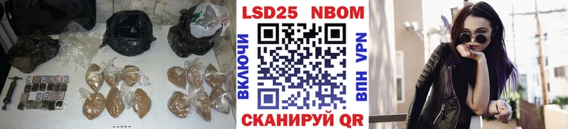 LSD-25 экстази кислота Лабытнанги