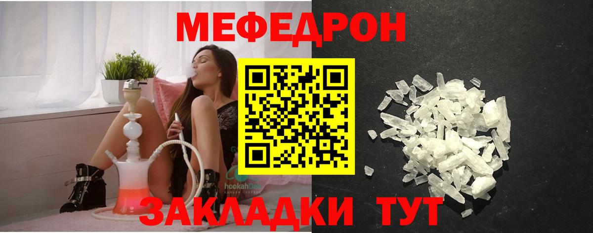 Меф  Вход с VPN  Лабытнанги  МЕФ 4 MMC  Мефедрон VHQ  МЕФ 