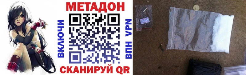 Метадон VHQ  где купить наркотик  даркнет клад  Лабытнанги  mega как войти 