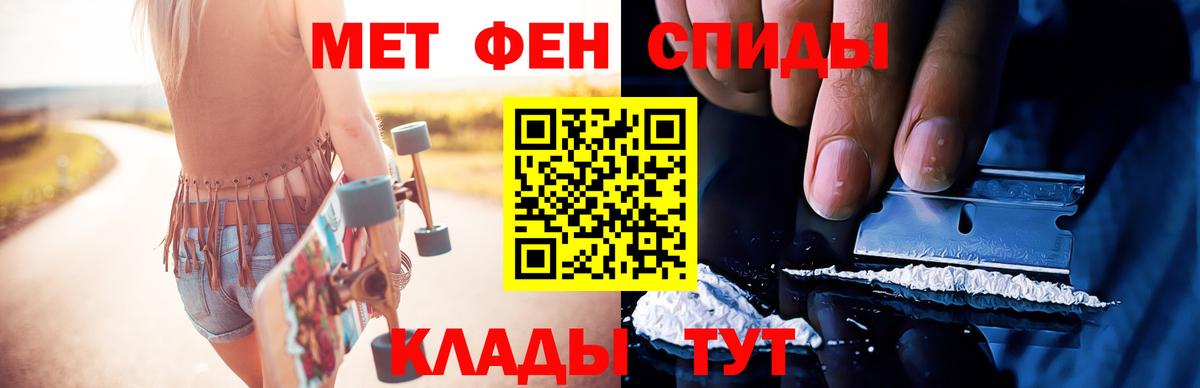 МЕТАМФЕТАМИН Methamphetamine Лабытнанги