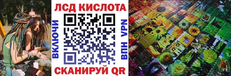 закладка  Лабытнанги  Наркотические марки 1500мкг 