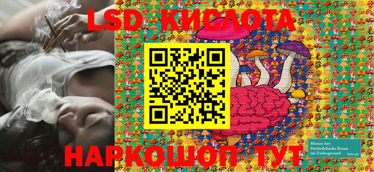 Наркотические марки 1500мкг Лабытнанги