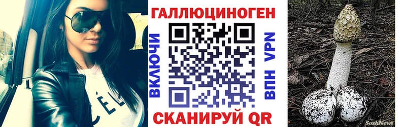 Галлюциногенные грибы ЛСД  Лабытнанги 