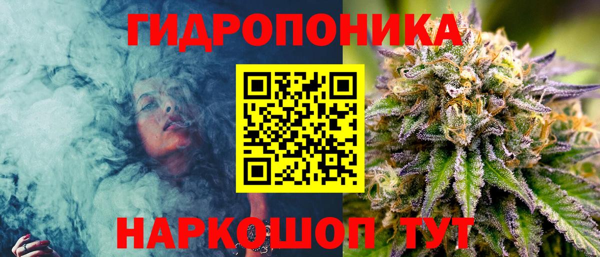 Каннабис ГИДРОПОН  Каннабис Ganja  Лабытнанги  Каннабис сатива  Вход с VPN 